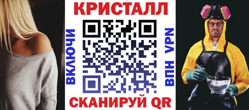 АМФЕТАМИН Розовый Купить закладки Котовск
