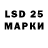 Марки N-bome 1,5мг liyooji