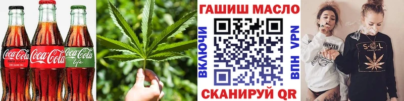 Cannafood конопля  Купить  Котовск 