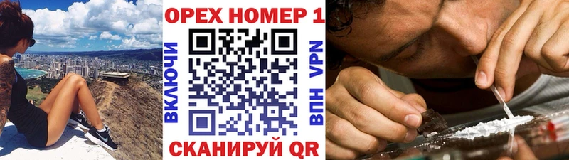 Купить  Котовск  Кокаин VHQ 
