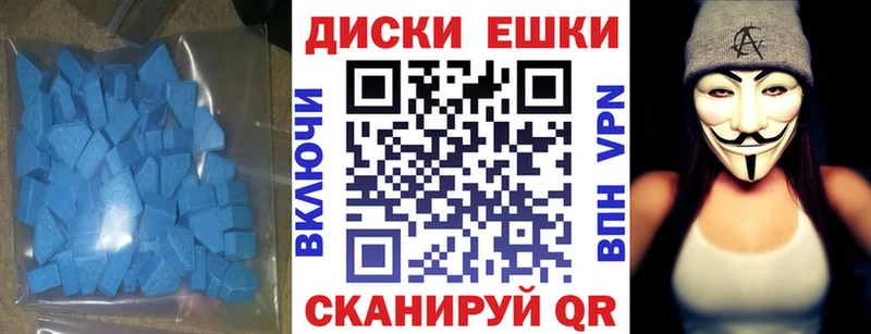 Купить где  Котовск  Ecstasy 280мг 