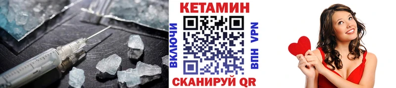 Купить где  Котовск  КЕТАМИН ketamine 