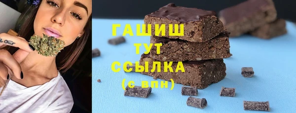 шишки Волоколамск