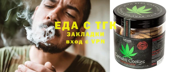PSILOCYBIN Волосово
