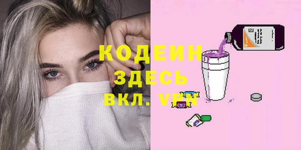 кристаллы Володарск