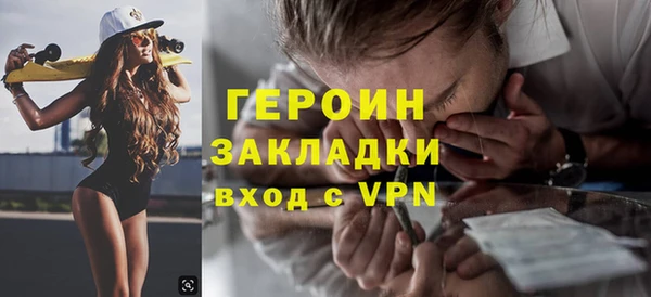 шишки Волоколамск
