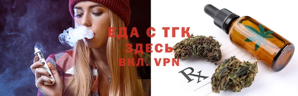 шишки Волоколамск