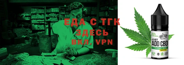 кристаллы Володарск