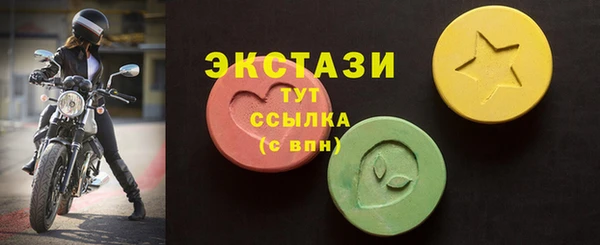 кристаллы Володарск