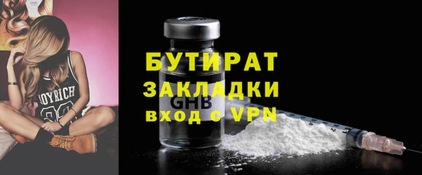 кристаллы Володарск