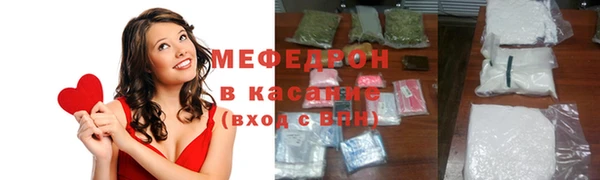 шишки Волоколамск