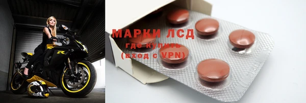 шишки Волоколамск