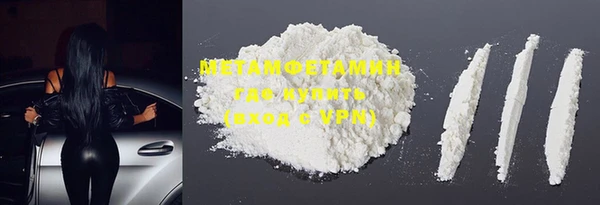 шишки Волоколамск