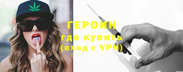 шишки Волоколамск