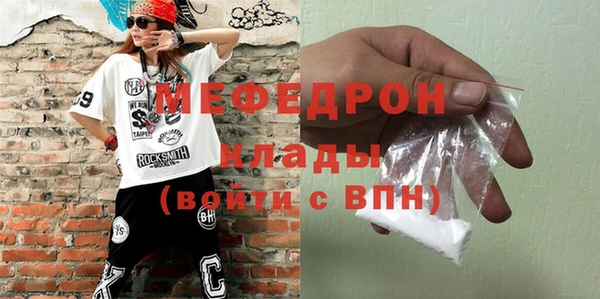 шишки Волоколамск