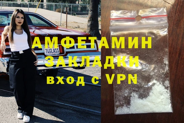 кристаллы Володарск