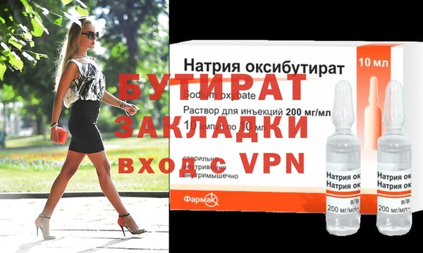 PSILOCYBIN Волосово