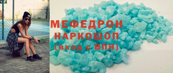 PSILOCYBIN Волосово