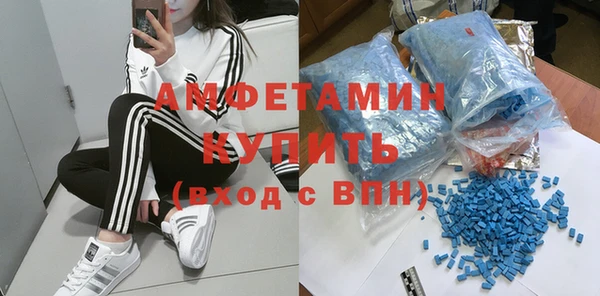 кристаллы Володарск