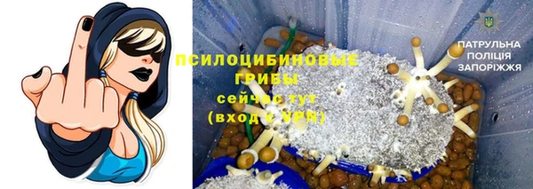 кристаллы Володарск