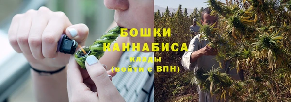 кристаллы Володарск