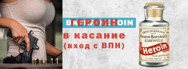 шишки Волоколамск