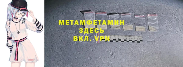 кристаллы Володарск