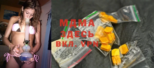шишки Волоколамск