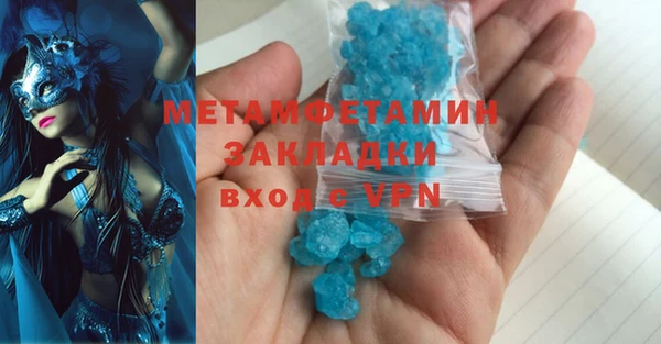 PSILOCYBIN Волосово