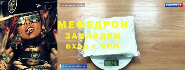шишки Волоколамск