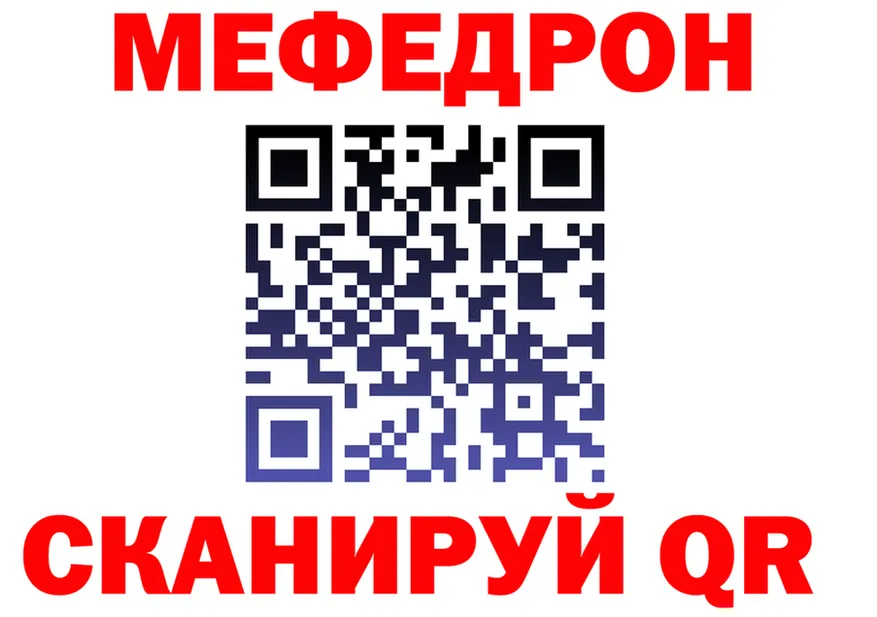 МЯУ-МЯУ 4 MMC маркетплейс маркетплейс mega Котовск