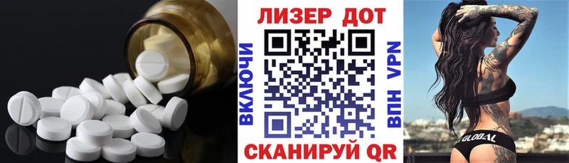 ЛСД экстази ecstasy  Купить закладки  Котовск 