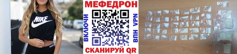 Купить закладки  Котовск  Меф мука 