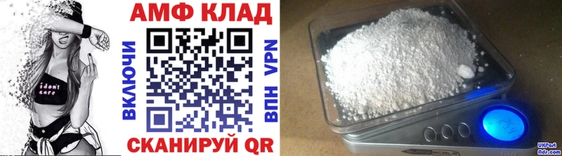 Купить закладки  Котовск  МЕТАМФЕТАМИН Methamphetamine 