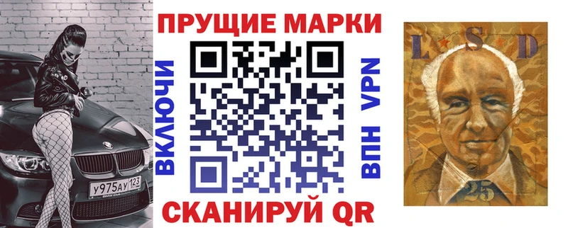 Марки NBOMe 1,8мг  Купить где  Котовск 