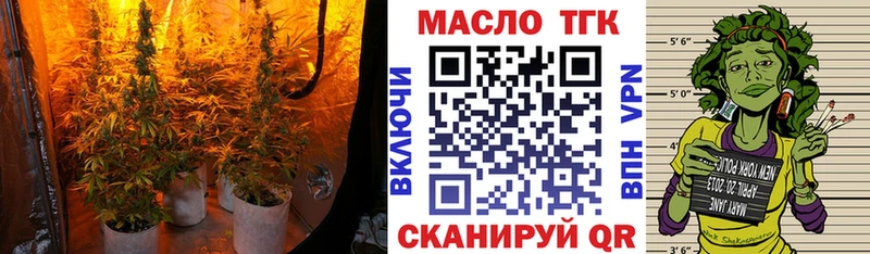 Купить где Котовск Дистиллят ТГК вейп