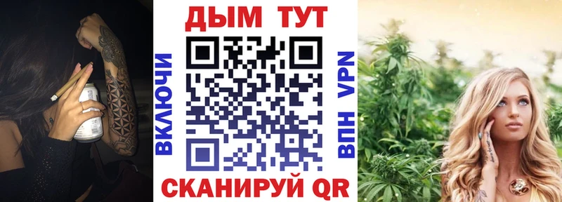 Канабис Bruce Banner  Купить закладки  Котовск 